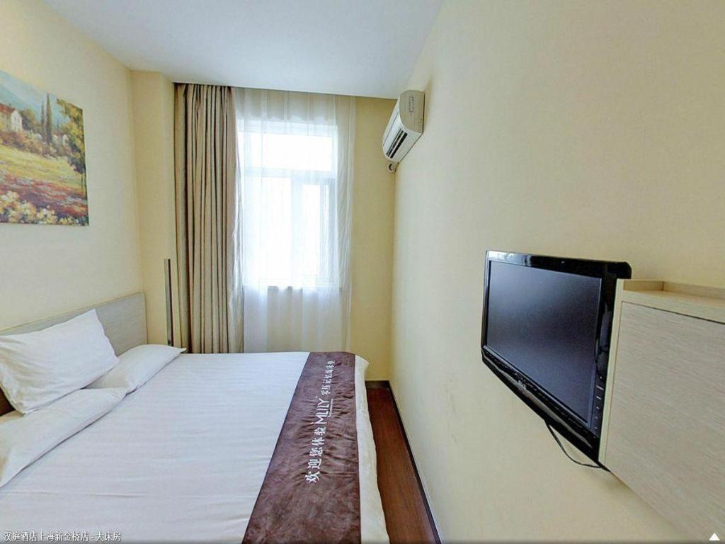 Hanting Hotel Shanghai Xinjinqiao Exterior photo