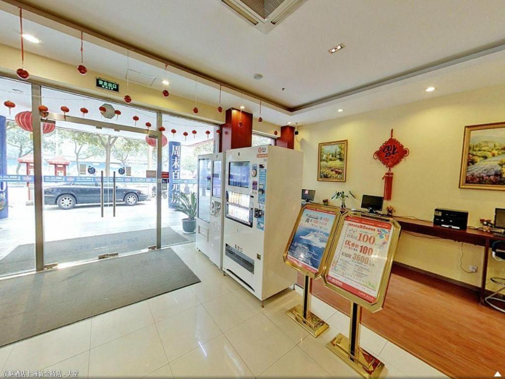 Hanting Hotel Shanghai Xinjinqiao Exterior photo